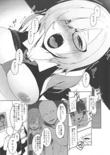 (C92) [MARCH (Minakuchi Takashi)] Shielder ni mo Aru Jakuten 2 (Fate/Grand Order) - page 48