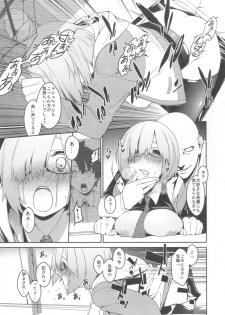 (C92) [MARCH (Minakuchi Takashi)] Shielder ni mo Aru Jakuten 2 (Fate/Grand Order) - page 42