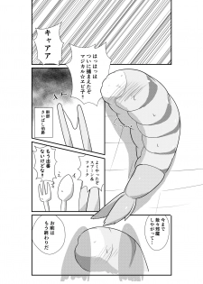 [Ika no oSushi (Geso Maru)] Ebi Fry Sou Uke Anthology [Digital] - page 12