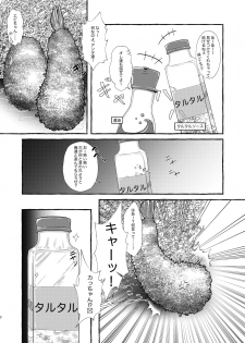 [Ika no oSushi (Geso Maru)] Ebi Fry Sou Uke Anthology [Digital] - page 5