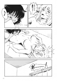 (Panzer Vor! 18) [U-wak Tei (ken-sya)] Ranchou no Ai (Girls und Panzer) - page 10