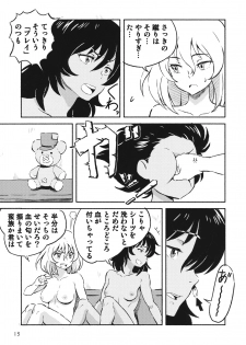 (Panzer Vor! 18) [U-wak Tei (ken-sya)] Ranchou no Ai (Girls und Panzer) - page 12