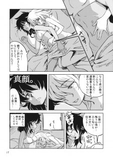 (Panzer Vor! 18) [U-wak Tei (ken-sya)] Ranchou no Ai (Girls und Panzer) - page 16