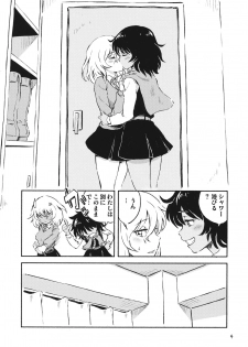 (Panzer Vor! 18) [U-wak Tei (ken-sya)] Ranchou no Ai (Girls und Panzer) - page 3