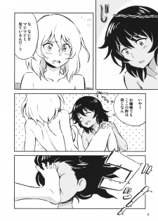 (Panzer Vor! 18) [U-wak Tei (ken-sya)] Ranchou no Ai (Girls und Panzer) - page 5