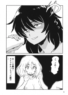(Panzer Vor! 18) [U-wak Tei (ken-sya)] Ranchou no Ai (Girls und Panzer) - page 7