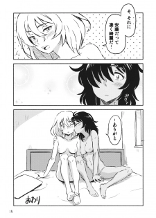 (Panzer Vor! 18) [U-wak Tei (ken-sya)] Ranchou no Ai (Girls und Panzer) - page 14