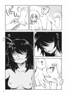 (Panzer Vor! 18) [U-wak Tei (ken-sya)] Ranchou no Ai (Girls und Panzer) - page 6