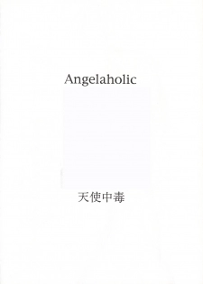 [Manno Rikyuu] Angel-a-holic - page 39