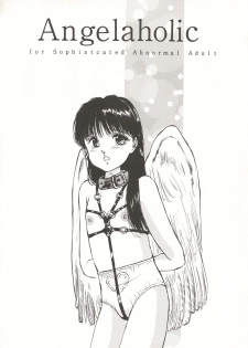 [Manno Rikyuu] Angel-a-holic - page 2