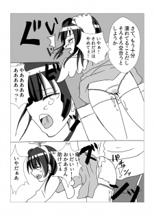 [Malus Pumila (Umuga Yasusi)] Yoshiko no Fukuin (Love Live! Sunshine!!) [Digital] - page 10