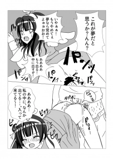 [Malus Pumila (Umuga Yasusi)] Yoshiko no Fukuin (Love Live! Sunshine!!) [Digital] - page 12