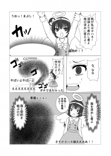 [Malus Pumila (Umuga Yasusi)] Yoshiko no Fukuin (Love Live! Sunshine!!) [Digital] - page 3