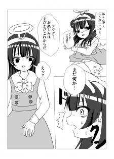 [Malus Pumila (Umuga Yasusi)] Yoshiko no Fukuin (Love Live! Sunshine!!) [Digital] - page 13