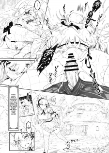 (C95) [MIMIPULL (Sakurai Shizuku)] Kemomimi Douwa-shuu Fushigi no Kuni no Alice-chan [English] [BSN] - page 13