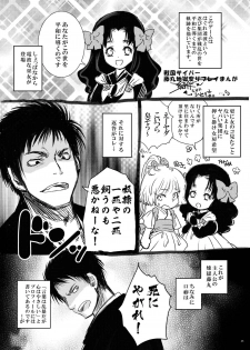 [Suika Tokei (Suika)] Hagure Tsukiyo (Sengoku Cyber) [Digital] - page 41