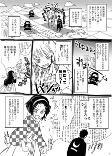 [Suika Tokei (Suika)] Hagure Tsukiyo (Sengoku Cyber) [Digital] - page 45