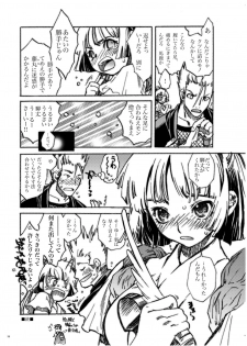 [Suika Tokei (Suika)] Hagure Tsukiyo (Sengoku Cyber) [Digital] - page 34