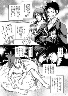 [Suika Tokei (Suika)] Hagure Tsukiyo (Sengoku Cyber) [Digital] - page 49