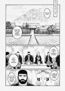 [Gengoroh Tagame] Gedou no Ie Joukan | House of Brutes Vol. 1 Ch. 1 [English] {tukkeebum} - page 8