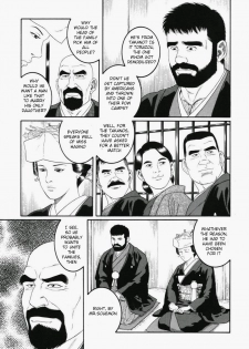 [Gengoroh Tagame] Gedou no Ie Joukan | House of Brutes Vol. 1 Ch. 1 [English] {tukkeebum} - page 9