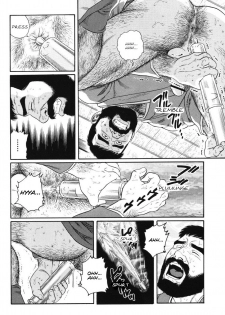[Gengoroh Tagame] Gedou no Ie Joukan | House of Brutes Vol. 1 Ch. 2 [English] {tukkeebum} - page 24