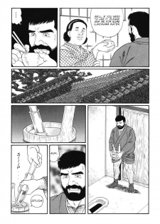 [Gengoroh Tagame] Gedou no Ie Joukan | House of Brutes Vol. 1 Ch. 2 [English] {tukkeebum} - page 23