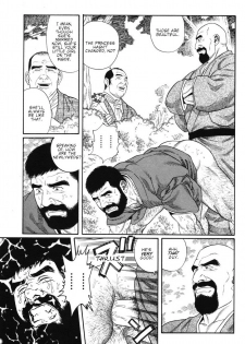 [Gengoroh Tagame] Gedou no Ie Joukan | House of Brutes Vol. 1 Ch. 2 [English] {tukkeebum} - page 31