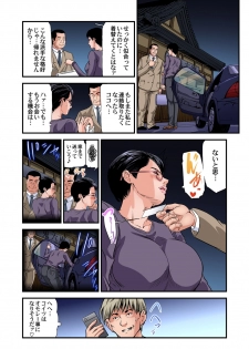 Gaticomi Vol. 102 - page 43