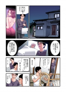 Gaticomi Vol. 102 - page 44