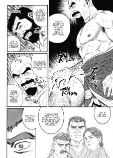 [Gengoroh Tagame] Gedou no Ie Joukan | House of Brutes Vol. 1 Ch. 6 [English] {tukkeebum} - page 4