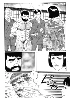[Gengoroh Tagame] Gedou no Ie Joukan | House of Brutes Vol. 1 Ch. 7 [English] {tukkeebum} - page 28