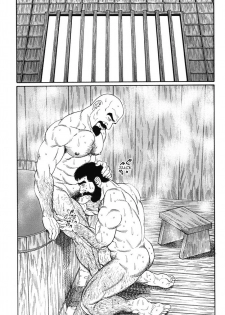 [Gengoroh Tagame] Gedou no Ie Joukan | House of Brutes Vol. 1 Ch. 7 [English] {tukkeebum} - page 17