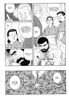 [Gengoroh Tagame] Gedou no Ie Joukan | House of Brutes Vol. 1 Ch. 7 [English] {tukkeebum} - page 4