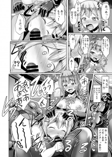 [Mebius no Wa (Nyx)] Futanari Kuro Tights no Succubus JK ni Oshiri Horaretai vol. 3 [Digital] - page 14