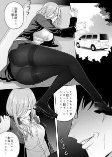 [Shirihito] Nakano ke bijin shimai shojo soushitsu (Gotoubun no Hanayome) - page 10