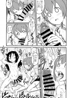 (Motenaishi Sokubaikai Suru 4) [Kakumei Seifu Kouhoushitsu] Motenai shi Gaman Suru no Yameru (Watashi ga Motenai no wa Dou Kangaetemo Omaera ga Warui!) - page 18