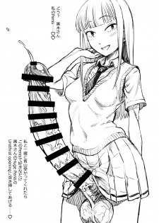 (Motenaishi Sokubaikai Suru 4) [Kakumei Seifu Kouhoushitsu] Motenai shi Gaman Suru no Yameru (Watashi ga Motenai no wa Dou Kangaetemo Omaera ga Warui!) - page 9