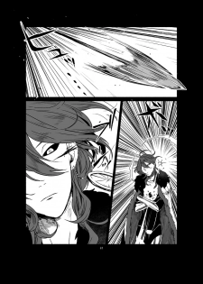 [tabari] if (Fate/Grand Order) [Digital] - page 24