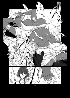 [tabari] if (Fate/Grand Order) [Digital] - page 16