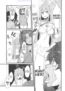 (COMIC1☆13) [Yotayota Honpo (Yonyon)] Gouyoku - In Greedy (Fate/Grand Order) [English] [Kagamin] - page 2