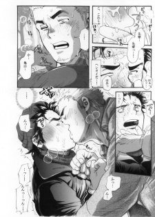 [Ochaocha Honpo (Chabashira Tatsukichi)] Sokuryou Yarou! Nyuumon-Hen [Digital] - page 33
