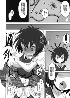 (Puniket 39) [HellDevice (nalvas)] HELLO! SCHOOL GIRL! (Spider-Man) [Chinese] [逃亡者x新桥月白日语社汉化] - page 4