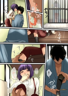 [WLHO] Haruka - page 36