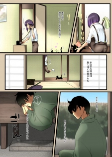 [WLHO] Haruka - page 11