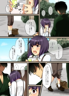 [WLHO] Haruka - page 4