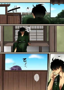 [WLHO] Haruka - page 2