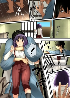 [WLHO] Haruka - page 33