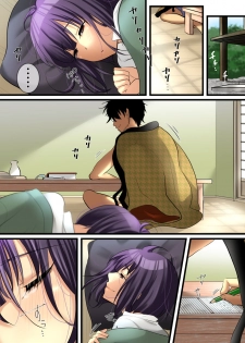 [WLHO] Haruka - page 29