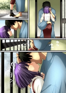 [WLHO] Haruka - page 35
